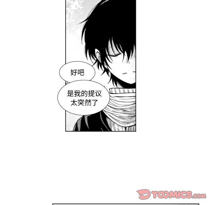 守护甜心漫画韩漫全集-第38话无删减无遮挡章节图片 