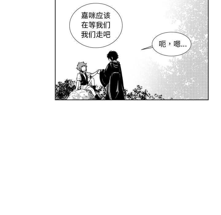 守护甜心漫画韩漫全集-第38话无删减无遮挡章节图片 