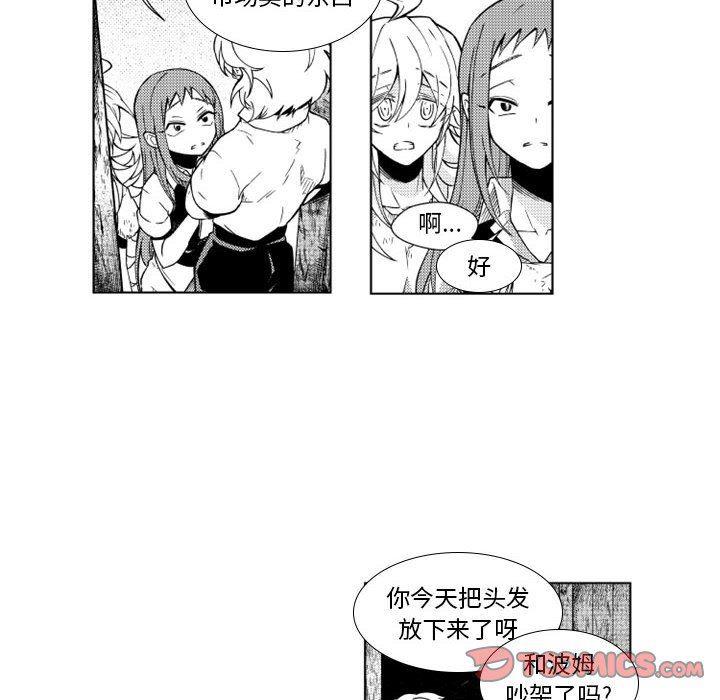 守护甜心漫画韩漫全集-第38话无删减无遮挡章节图片 