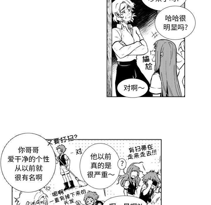 守护甜心漫画韩漫全集-第38话无删减无遮挡章节图片 