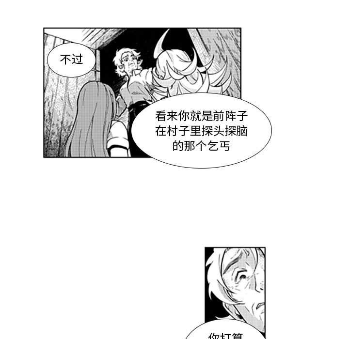 守护甜心漫画韩漫全集-第38话无删减无遮挡章节图片 