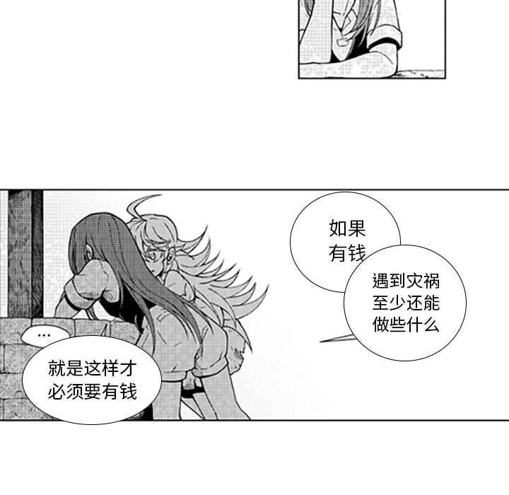 守护甜心漫画韩漫全集-第38话无删减无遮挡章节图片 