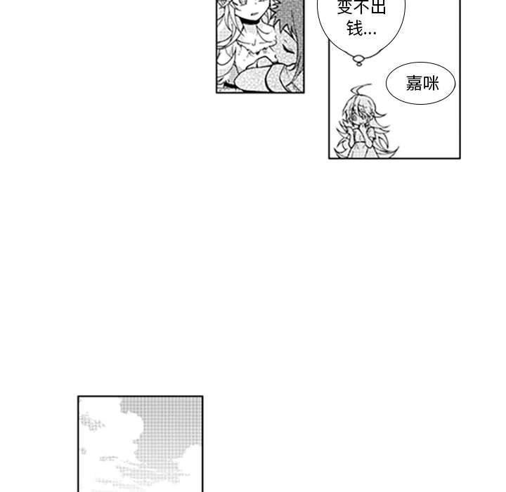 守护甜心漫画韩漫全集-第38话无删减无遮挡章节图片 