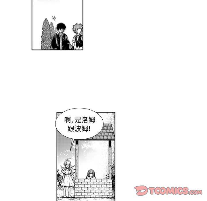 守护甜心漫画韩漫全集-第38话无删减无遮挡章节图片 