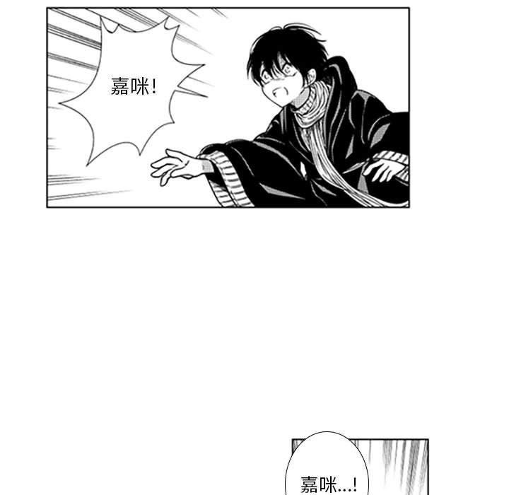 守护甜心漫画韩漫全集-第38话无删减无遮挡章节图片 