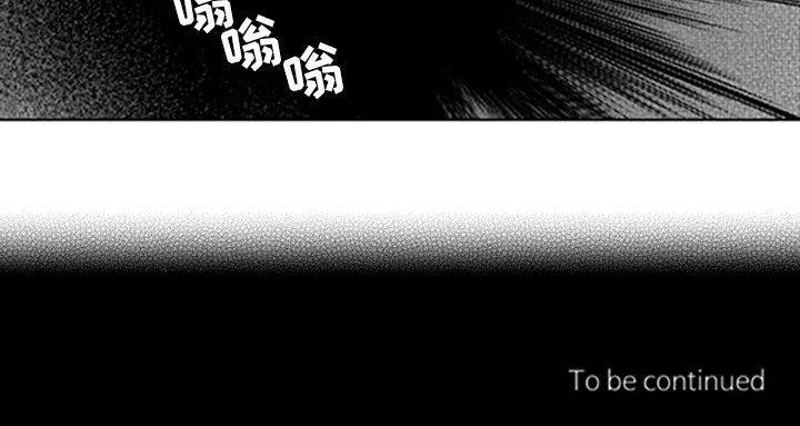 守护甜心漫画韩漫全集-第38话无删减无遮挡章节图片 