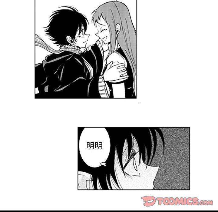 守护甜心漫画韩漫全集-第39话无删减无遮挡章节图片 