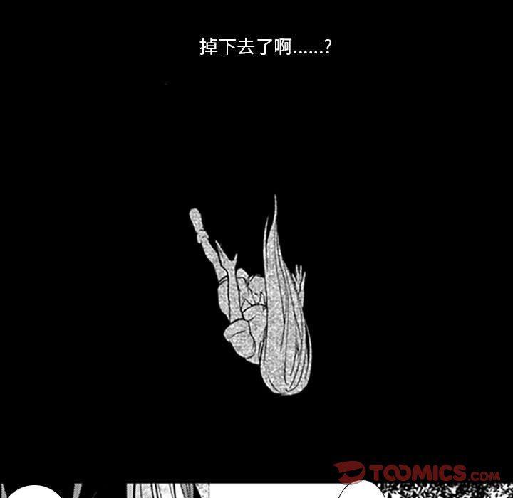 守护甜心漫画韩漫全集-第39话无删减无遮挡章节图片 