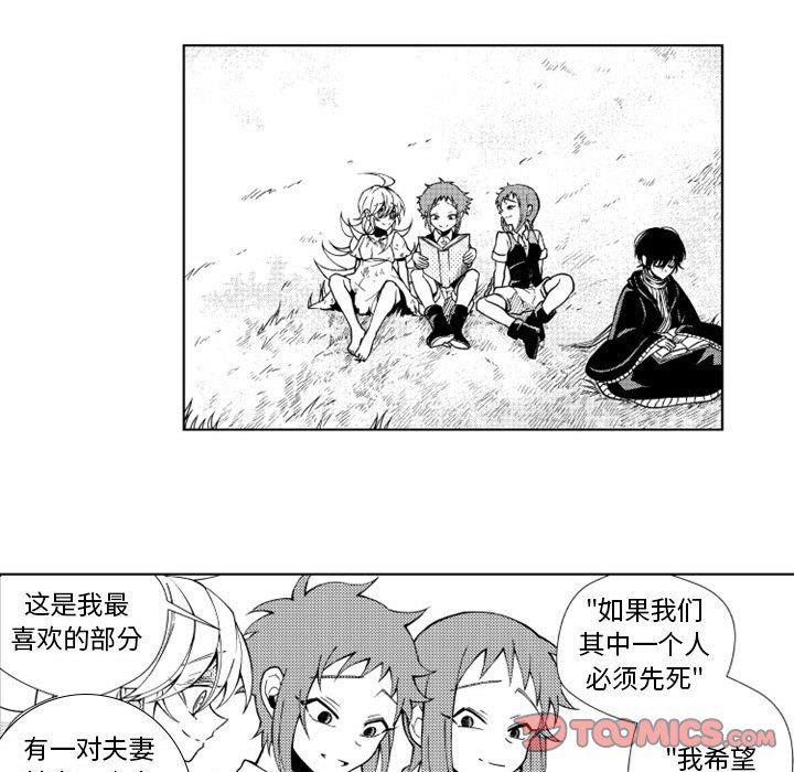 守护甜心漫画韩漫全集-第39话无删减无遮挡章节图片 