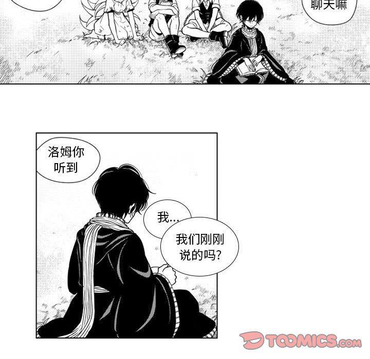 守护甜心漫画韩漫全集-第39话无删减无遮挡章节图片 