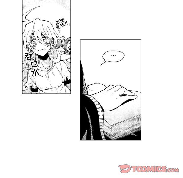 守护甜心漫画韩漫全集-第39话无删减无遮挡章节图片 