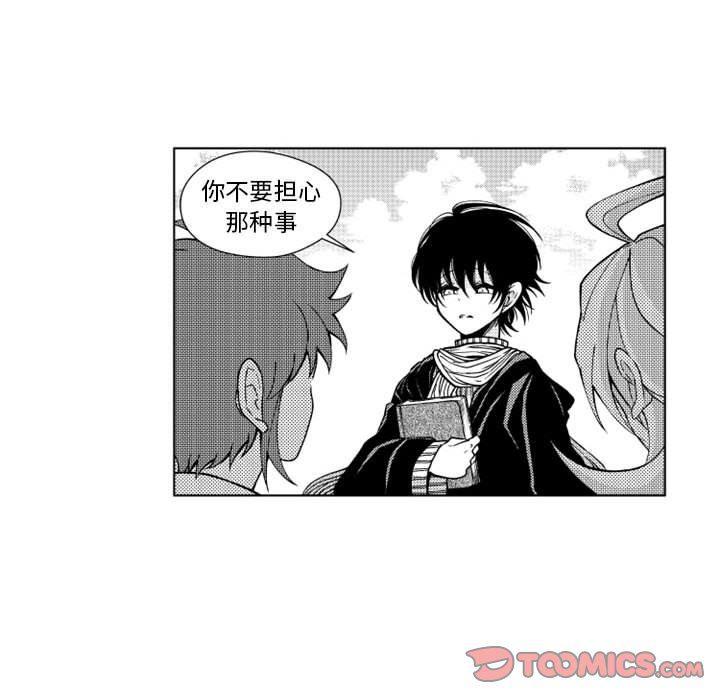 守护甜心漫画韩漫全集-第39话无删减无遮挡章节图片 