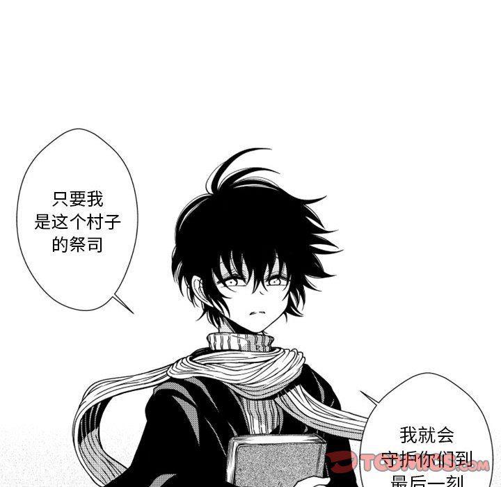 守护甜心漫画韩漫全集-第39话无删减无遮挡章节图片 