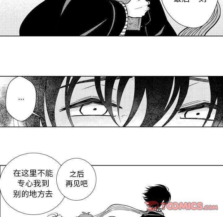 守护甜心漫画韩漫全集-第39话无删减无遮挡章节图片 