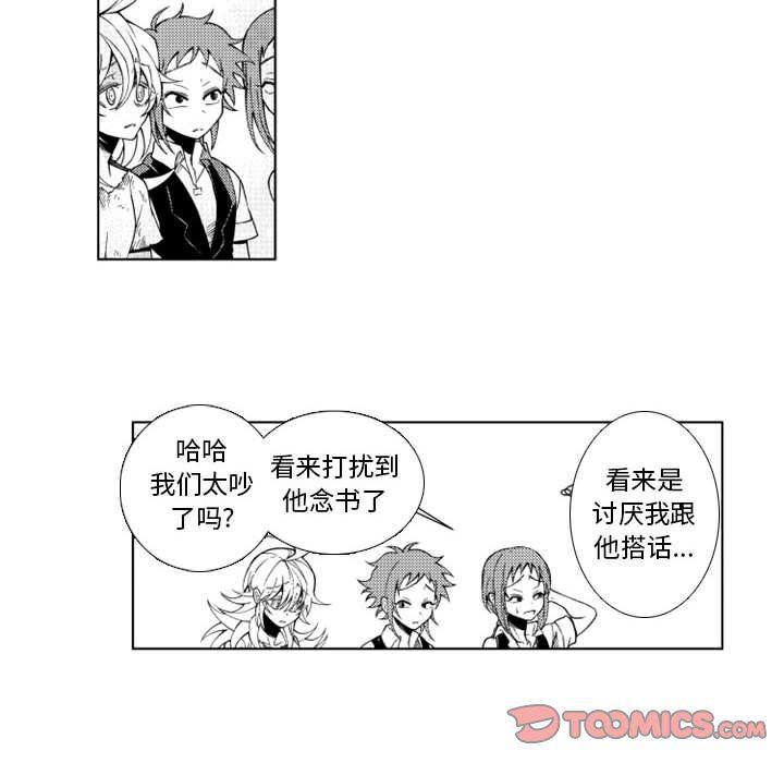 守护甜心漫画韩漫全集-第40话无删减无遮挡章节图片 