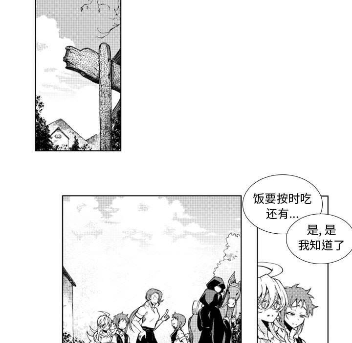 守护甜心漫画韩漫全集-第40话无删减无遮挡章节图片 