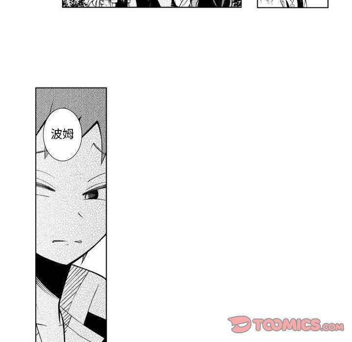 守护甜心漫画韩漫全集-第40话无删减无遮挡章节图片 