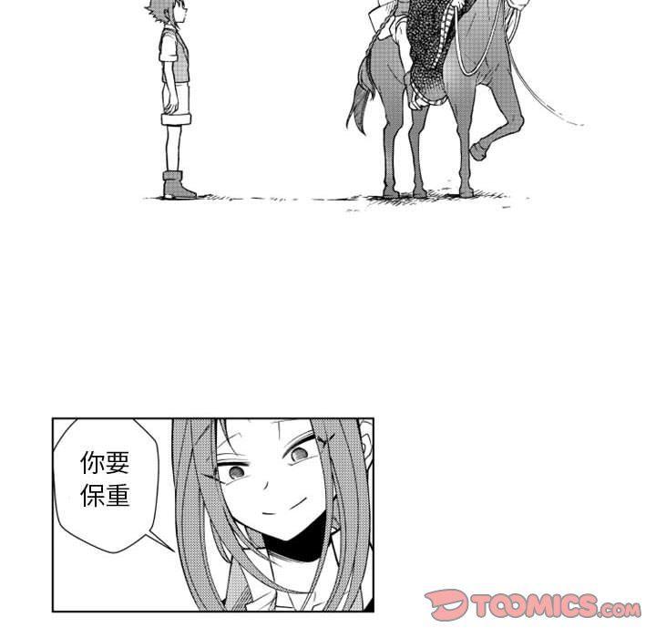 守护甜心漫画韩漫全集-第40话无删减无遮挡章节图片 