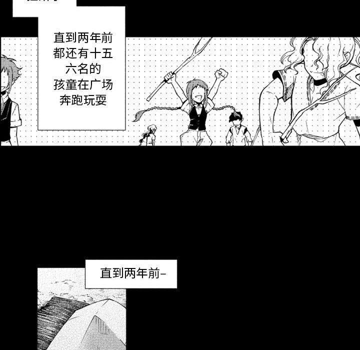 守护甜心漫画韩漫全集-第40话无删减无遮挡章节图片 