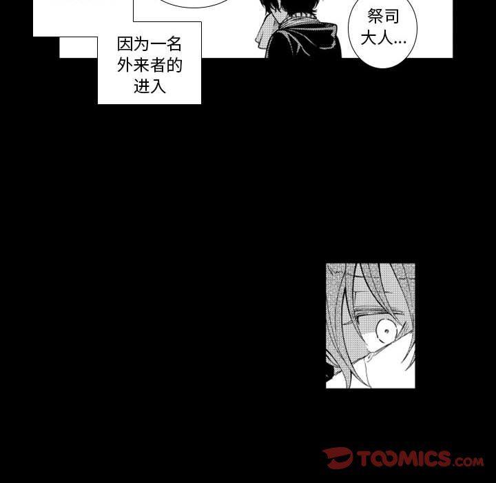 守护甜心漫画韩漫全集-第40话无删减无遮挡章节图片 