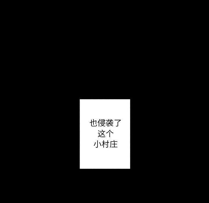 守护甜心漫画韩漫全集-第40话无删减无遮挡章节图片 