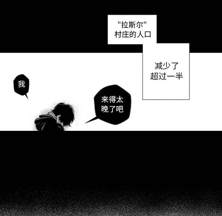 守护甜心漫画韩漫全集-第40话无删减无遮挡章节图片 