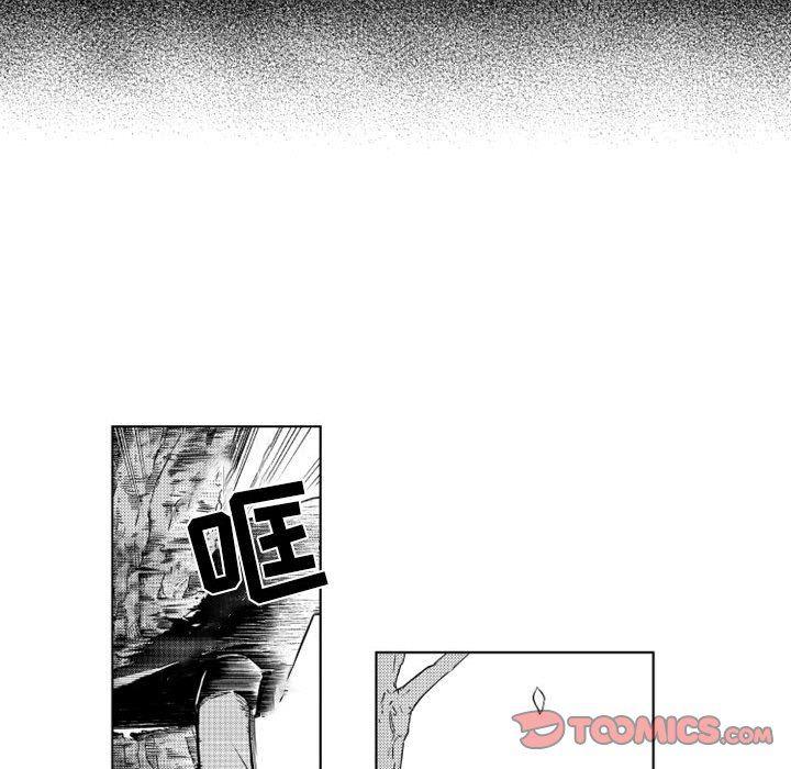 守护甜心漫画韩漫全集-第40话无删减无遮挡章节图片 
