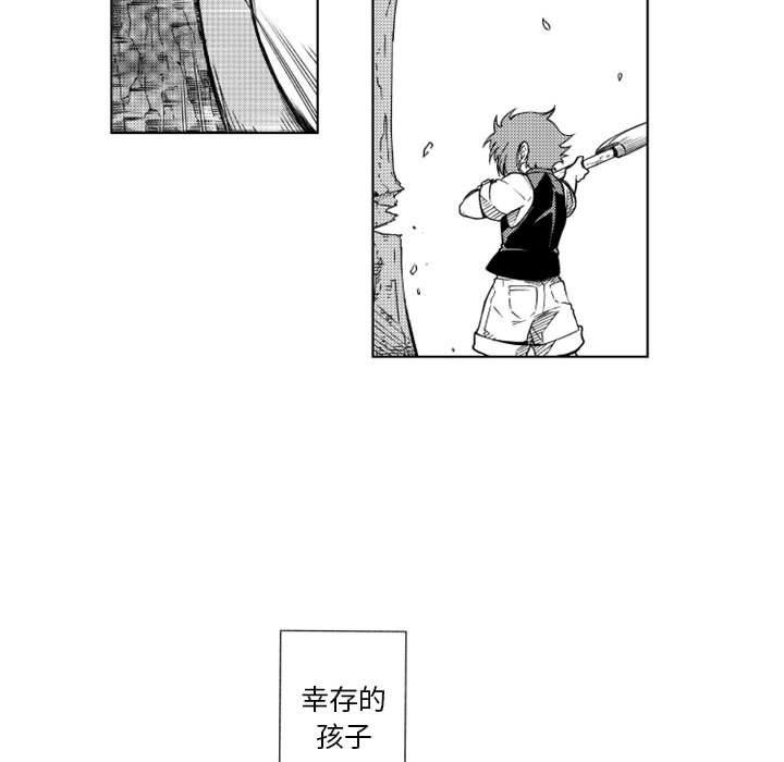 守护甜心漫画韩漫全集-第40话无删减无遮挡章节图片 