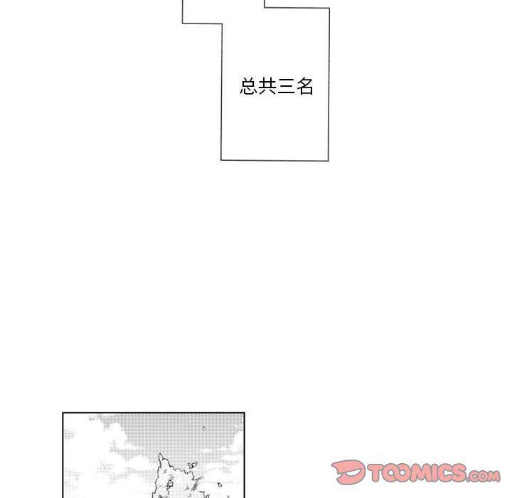 守护甜心漫画韩漫全集-第40话无删减无遮挡章节图片 