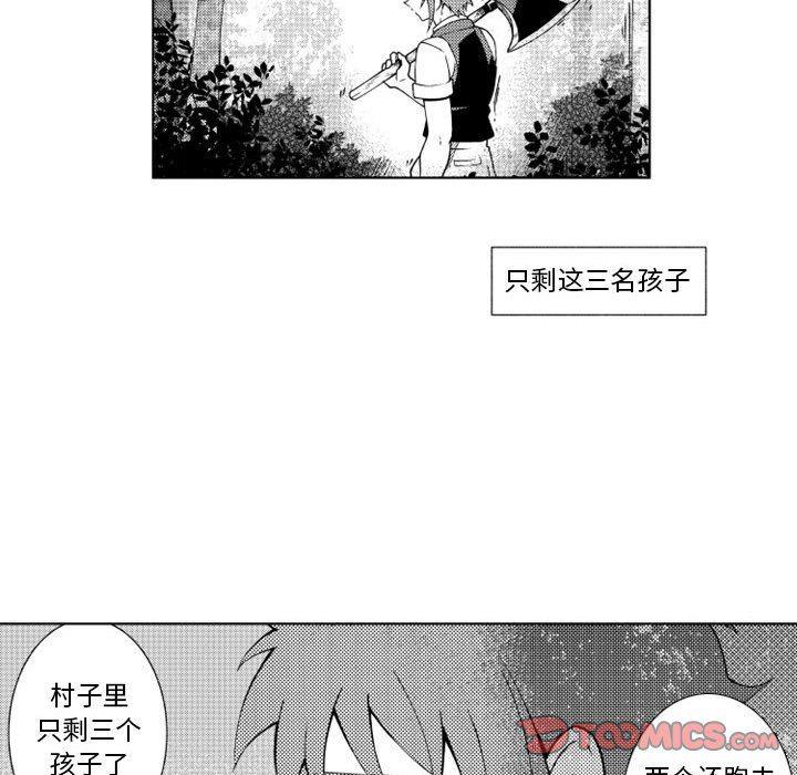 守护甜心漫画韩漫全集-第40话无删减无遮挡章节图片 