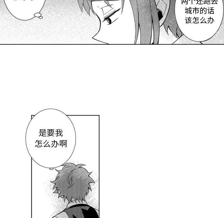 守护甜心漫画韩漫全集-第40话无删减无遮挡章节图片 
