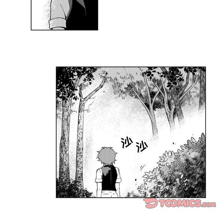 守护甜心漫画韩漫全集-第40话无删减无遮挡章节图片 
