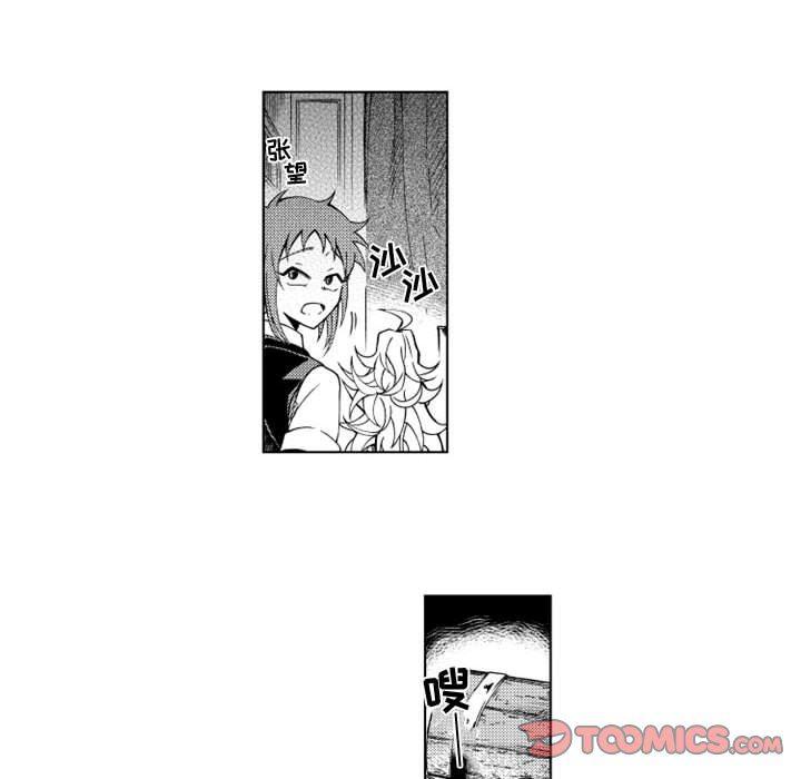 守护甜心漫画韩漫全集-第42话无删减无遮挡章节图片 
