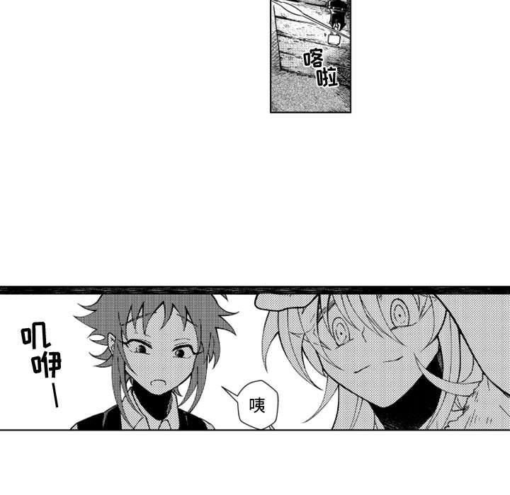守护甜心漫画韩漫全集-第42话无删减无遮挡章节图片 