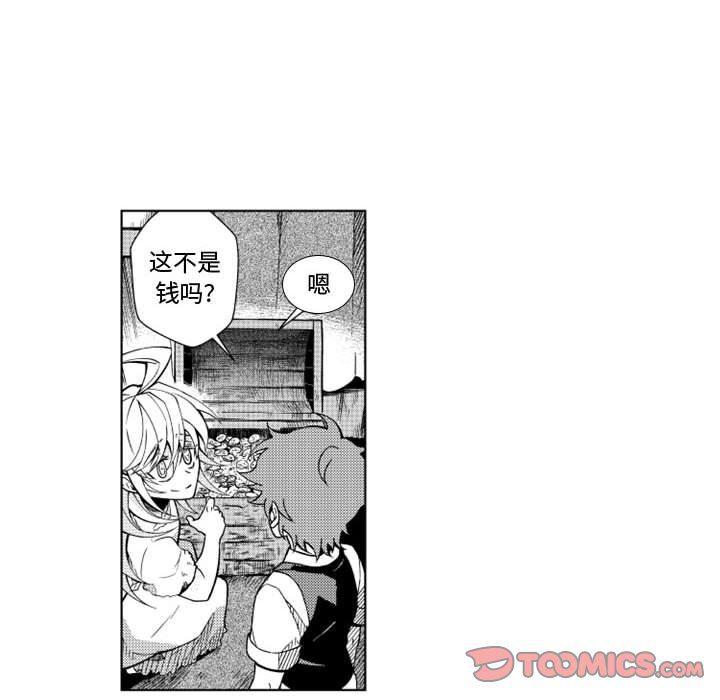 守护甜心漫画韩漫全集-第42话无删减无遮挡章节图片 