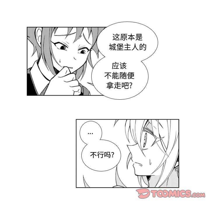 守护甜心漫画韩漫全集-第42话无删减无遮挡章节图片 
