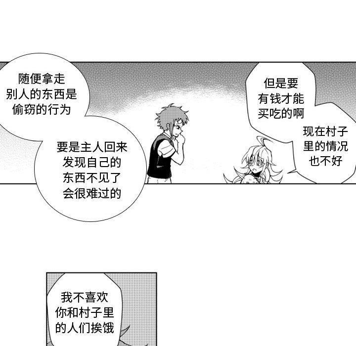 守护甜心漫画韩漫全集-第42话无删减无遮挡章节图片 
