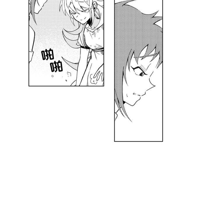 守护甜心漫画韩漫全集-第42话无删减无遮挡章节图片 