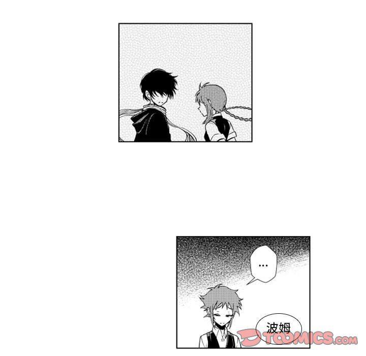 守护甜心漫画韩漫全集-第42话无删减无遮挡章节图片 