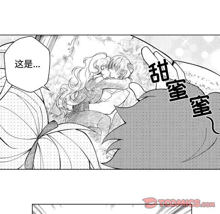守护甜心漫画韩漫全集-第42话无删减无遮挡章节图片 