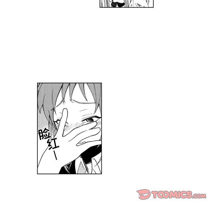 守护甜心漫画韩漫全集-第42话无删减无遮挡章节图片 