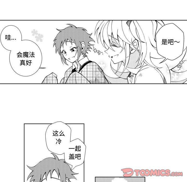 守护甜心漫画韩漫全集-第43话无删减无遮挡章节图片 