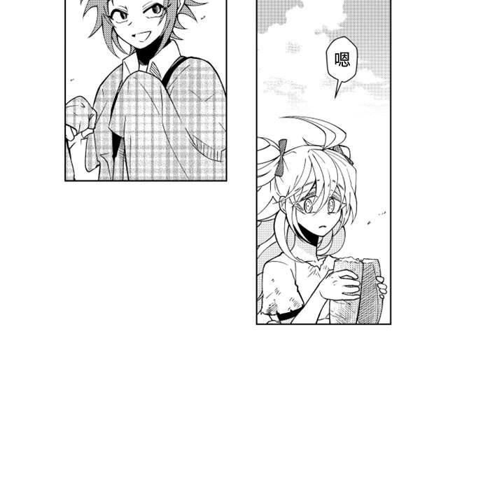 守护甜心漫画韩漫全集-第43话无删减无遮挡章节图片 