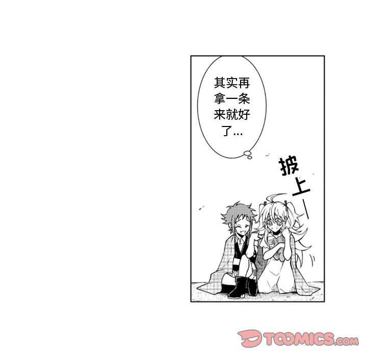守护甜心漫画韩漫全集-第43话无删减无遮挡章节图片 