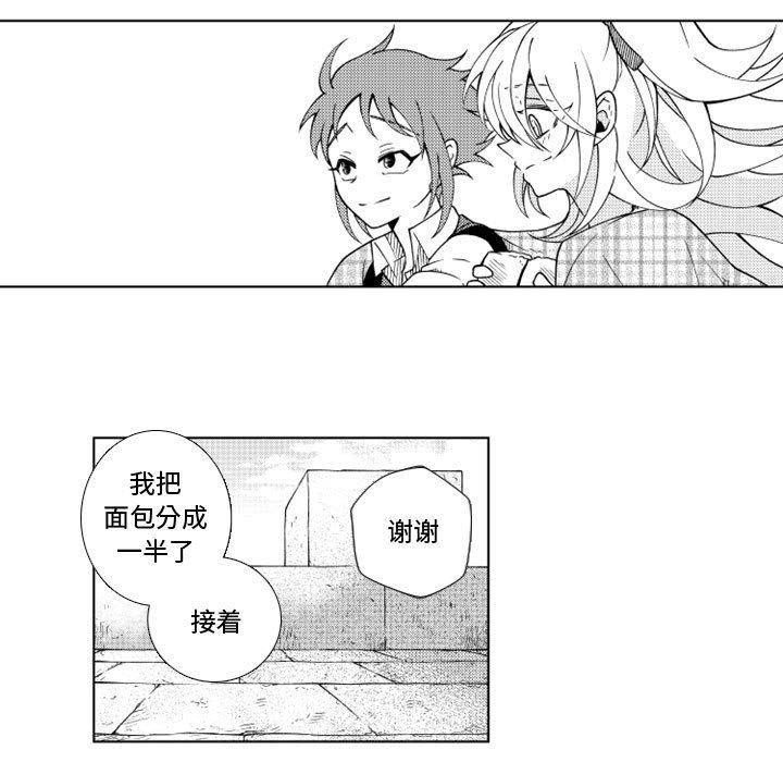 守护甜心漫画韩漫全集-第43话无删减无遮挡章节图片 