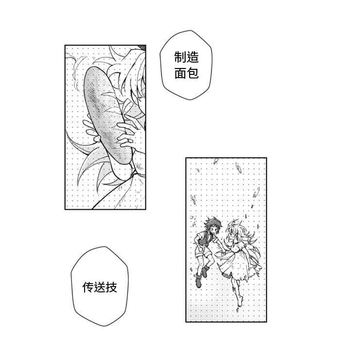 守护甜心漫画韩漫全集-第43话无删减无遮挡章节图片 