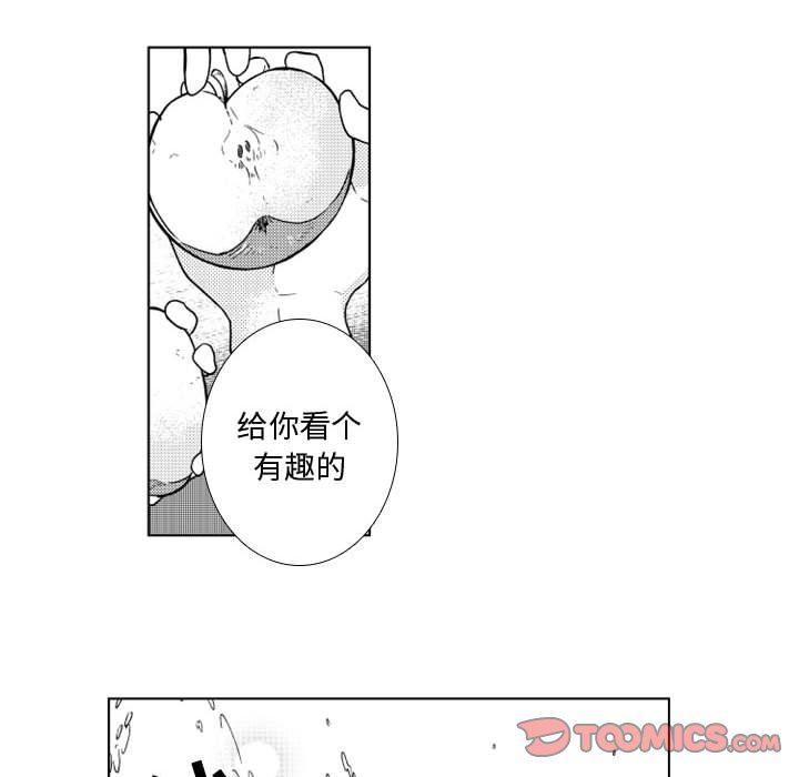 守护甜心漫画韩漫全集-第43话无删减无遮挡章节图片 