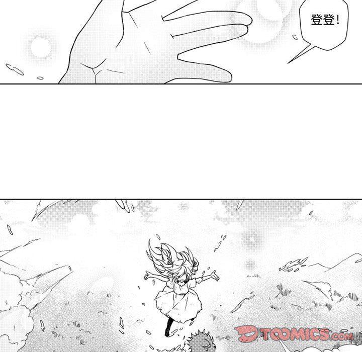 守护甜心漫画韩漫全集-第43话无删减无遮挡章节图片 