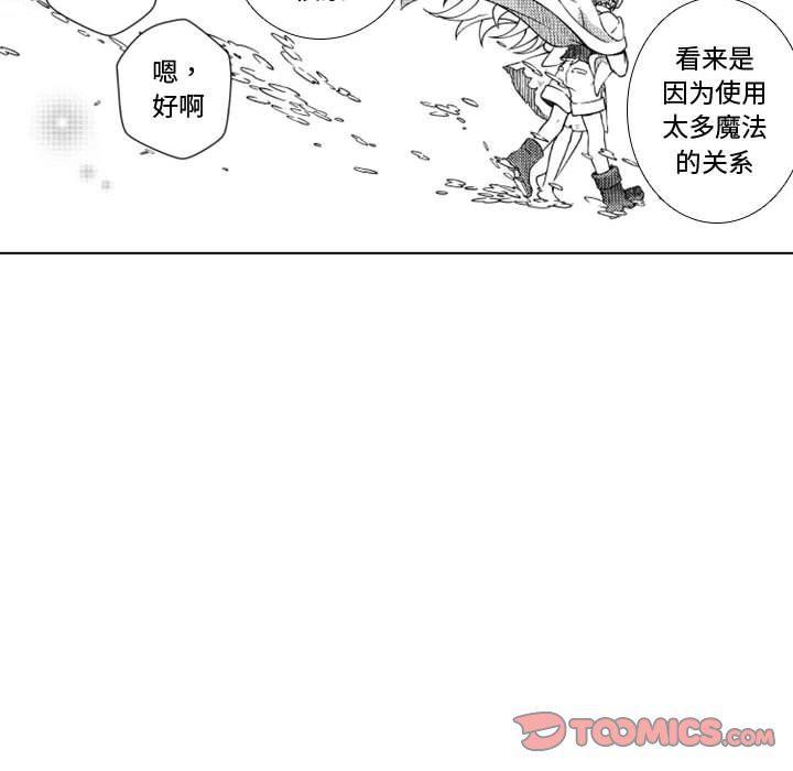 守护甜心漫画韩漫全集-第43话无删减无遮挡章节图片 