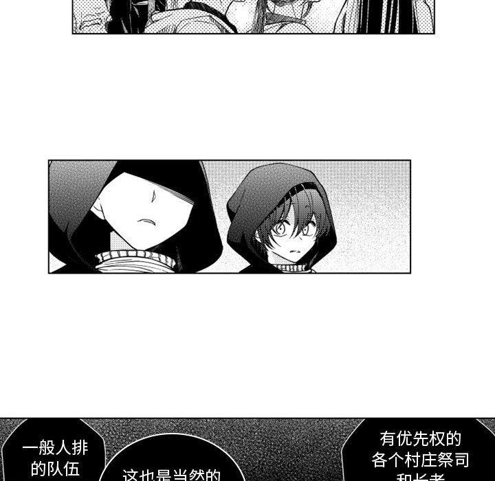 守护甜心漫画韩漫全集-第43话无删减无遮挡章节图片 